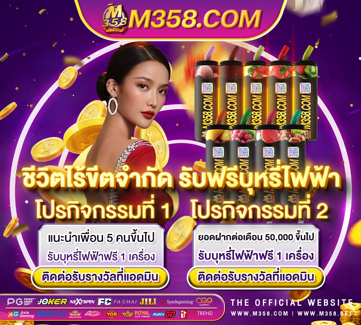 เขา ระบบ superslot 999 slot machine